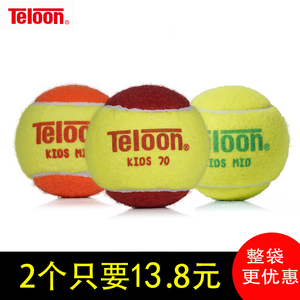 Teloon天龙网球过渡短式减压橙色MINI绿色MID儿童软式初学训练球