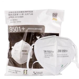 原装正品3M9501+口罩9501V+呼吸阀环保包装KN95级防粉尘