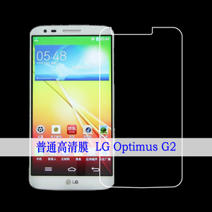 LG Optimus G2高清手机膜静电屏幕膜全透明软膜塑料膜屏幕普通膜