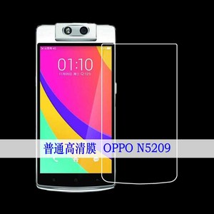 OPPO N5209高清静电膜手机软膜塑料膜屏幕膜全透明膜专用保护贴膜