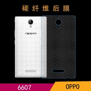 OPPO 6607纤维背膜后壳软膜后盖贴膜薄膜手机软膜专用后膜背面膜