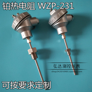 WZP-231/230 PT100铂热电阻 温度传感器 固定螺纹 进口薄膜电阻