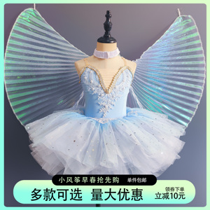 六一新款小风筝儿童芭蕾舞蓬蓬裙演出服女童长款翅膀道具舞蹈服装