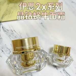 伊思晶钻蜗牛面霜两件套盒60ml+10ml滋润补水