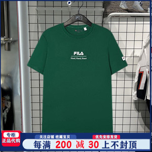 FILA斐乐 2024春新款男装运动舒适纯棉针织短袖衫T恤 F11M418101