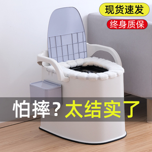 可移动马桶老人坐便器家用老年防臭室内便携式孕妇尿桶成人坐便椅