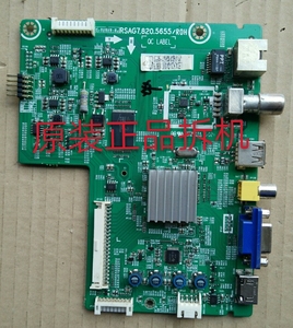 原装海信LED42K20JD/42EC260JD主板RSAG7.820.5655屏HD416DF-E01