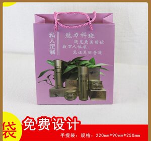 美容院服装店补品土特产经营用纸袋化妆品衣服裤子手提袋定做定作