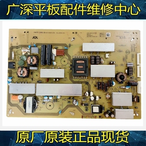 全新原装 夏普LCD-60TX85A电源板RUNTKB587WJQZ JSL16208-00