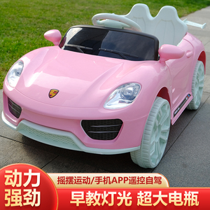 新款儿童电动车四轮遥控汽车充电小孩玩具车1-4岁男女宝宝可做人