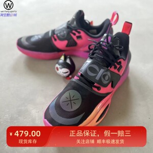 微风 LiNing李宁全城10 V2 All City10 晨曦实战篮球鞋 ABAS059-7