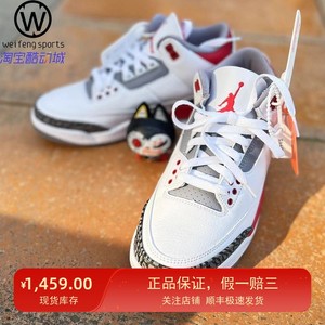 微风 Air Jordan 3 OG AJ3 火焰红 白红 复古 篮球鞋 DN3707-160