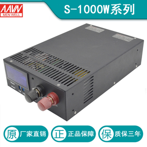 开关电源数显可定制485通讯S-2000/2500/3000-24V80A/100A125A36V