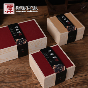 纯手工阿胶糕包装袋礼盒500克送礼腰封方形木盒通用茶叶阿胶盒子