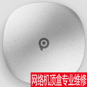 PPTV P1 4K智能高清盒子等网络电视机顶盒/播放器维修配件