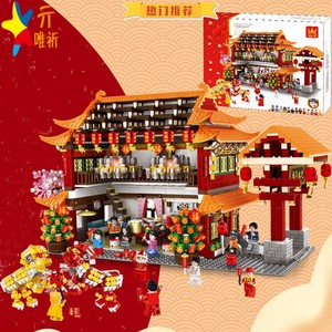 兼容乐积木街景中国风传统新春佳节团圆年夜饭拼插组装儿童玩具高