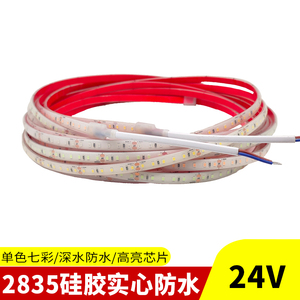 led灯带24V 实心硅胶 防水20米无压降2835高亮120灯 海洋灯条深水