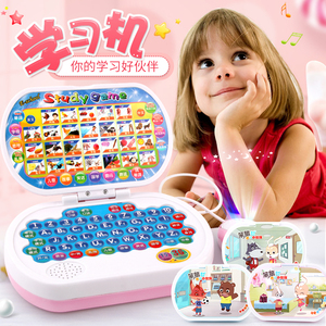 儿童电脑中英文点读机 拼音学习机字母早教幼儿园智能0-3-6岁玩具