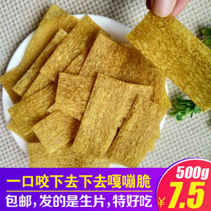 云南苦荞片手工荞麦锅巴片需油炸零食香酥脆粗粮荞麦片半成品