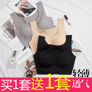 日本一片式无痕内衣女无钢圈运动睡眠文胸套装美背心式聚拢小胸罩