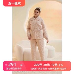 正品纳妮儿2932女士翻领睡衣三层夹棉加厚保暖家居服套装可外穿