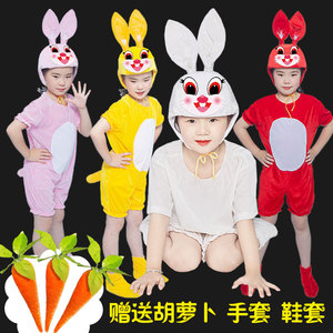 小兔子儿大童动物演出服幼儿园小白兔表演服小兔子乖乖卡通服兔子