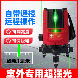 石井水平仪绿光2线3线5线红外线高精度强光自动打线投线仪平水仪