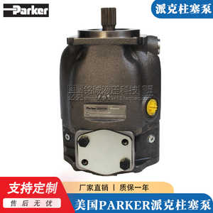 进口派克Parker齿轮泵PGP505H/511H/517H/523H/529H 铝壳齿轮油泵