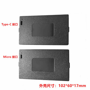升级智能指纹锁盒锂电池micro/Type-C接口聚合物电子门锁外壳