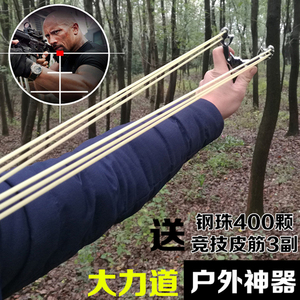 弹弓成年人专用新款高精度传统比赛儿童正品大威力扁皮飞虎狩猎