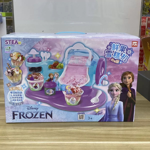 迪士尼儿童做冰淇淋机玩具可以吃冰激凌冰沙机家用自制儿童雪糕机