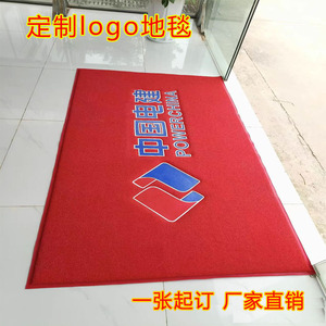 定制logo地毯定做进门广告门垫电梯脚垫公司门口迎宾PVC地垫定做