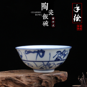 仿古5寸陶瓷碗景德镇青花瓷器手绘刀字碗复古蓝边饭碗餐具6寸面碗