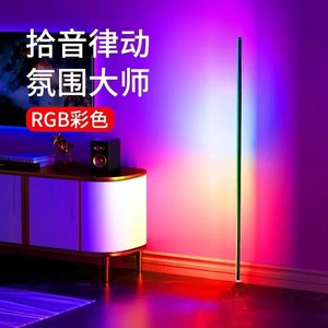 音乐节奏氛围拾音RGB频谱旋律声控感应气氛桌面落地音响光污染灯