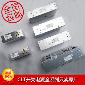 西奥的斯电梯开关电源CLT-15027BS15024A2S 10024A2 35027B全系列