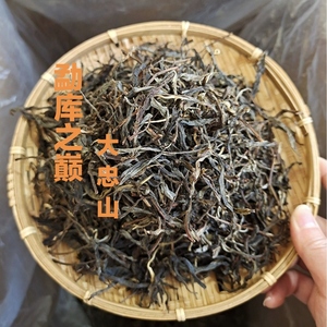 普洱茶生茶大户寨高山古树大忠山茶叶临沧勐库产区野韵花香冰糖甜