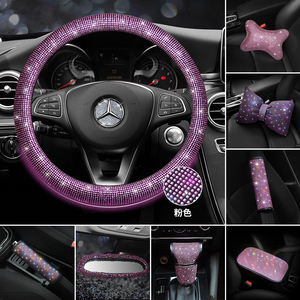 粉色满钻汽车用品套装通用款车内手刹套档位套小车安全带护肩套