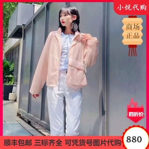 哥弟阿玛施正2023冬新款专柜代购立领宽松夹克棉服外套女5400851