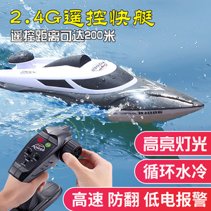 新款钓鱼超大高速拉网遥控船快艇电动男孩玩具轮船模型潜水艇水上