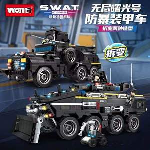 新款沃马特警战队无尽曙光号装甲车军事模型拼装玩具男孩兼容积木