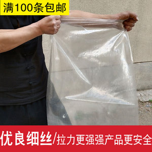 透明编织袋批发加厚大号蛇皮袋子种子粮食小米面粉大米包装袋定制