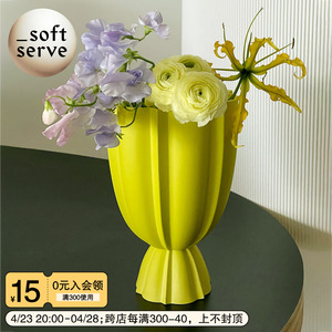 SoftServe柔软供应 《杨桃花瓶》陶瓷居家摆件 艺术造型插花花器