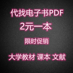 漫画pdf 漫画pdf品牌 价格 阿里巴巴 漫画pdf 漫画pdf品牌 价格 阿里巴巴