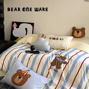 熊一醒醒韩式风可爱天丝棉床上四件套长绒棉丝滑被套床单卡通床品