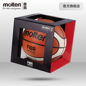 molten摩腾官方7号男6号高级PU吸湿软皮室内比赛训练篮球正品GG7X