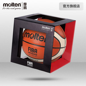 molten摩腾篮球7号6号官方正品比赛训练通用软皮篮球手感之王GF7X