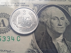出色光品1974年2分硬币74年2分币钱币收藏第2套人民币硬分币优售