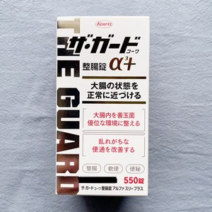 现货 日本 Kowa 兴和制药 肠胃片PC 纳豆菌+乳酸菌双效整肠锭550