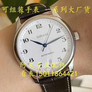 手表配件 适合装配瑞士ETA2824机芯表壳 2892机芯壳套 精钢蝴蝶扣