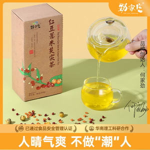 劲家庄红豆薏米芡实茶 （30包）   90克/盒